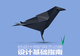 網頁設計(jì),北(běi)京網頁設計(jì),鴻軒網頁設計(jì),手機(jī)端網頁制(zhì)作(zuò),北(běi)京網站(zhàn)建設
